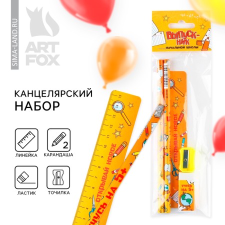 Chancellery set for graduation "graduate" 5 items