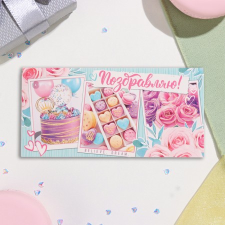 Money envelope "Congratulations!" cake, roses, 17x8 cm-2