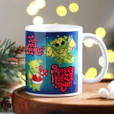 Ceramic mug "Dragon Year", 320 ml, white color-2