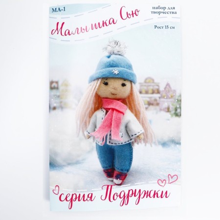Set for creating a doll from the felt "Baby Sue" series "Girlfriends"-1
