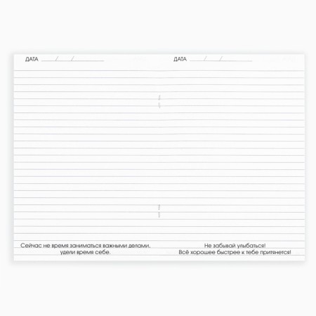 New Year. Notepad with A5 predictions, 12 sheets "Santa Claus"-1