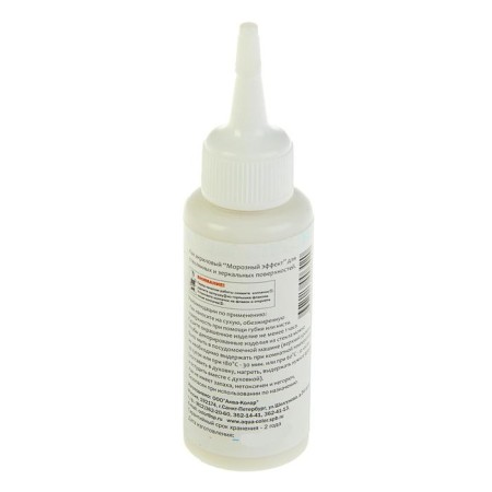 Glass decoration, 50 ml, “frosty effect” (acrylic)-1