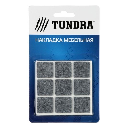Furniture tundra, 25 x 25 mm, square, gray, 18 pcs.-1