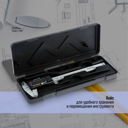 Electronic tundra, metallic standard, with a depth meter, 150 mm-4
