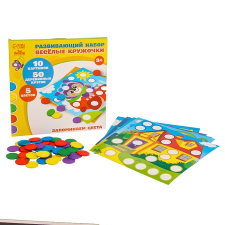 Funny circles "Remove colors"-1