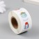 Stick Paper "Gift" d = 2.5 cm 500 pcs in a roll 3x6.5x6.5 cm