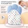 Mitten Mittle "Baby", on Velcro, the color is blue, I crumb