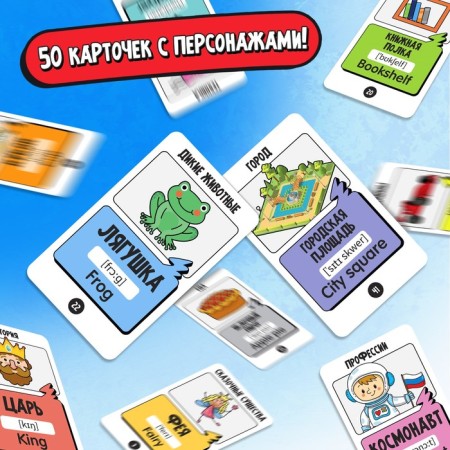 Board game "Who am I? Who I am? ”, From 2 players, 7+-4