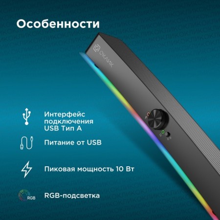 Soundbar Rick OK-534S 2.0 10W Black-2