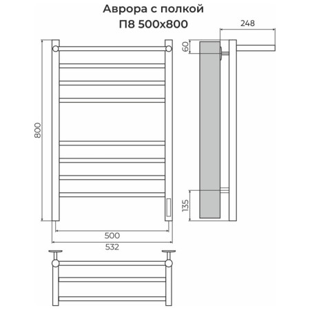 Terminus heated towel rail "Aurora" P8, 500x800 mm, on the right, black matte-2