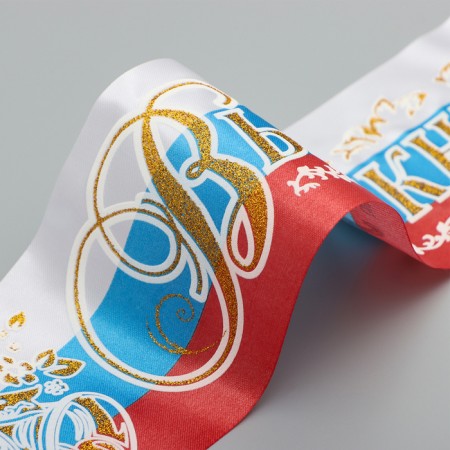 Tape "Graduate", Atlas Tricolor Happy year 3d-1