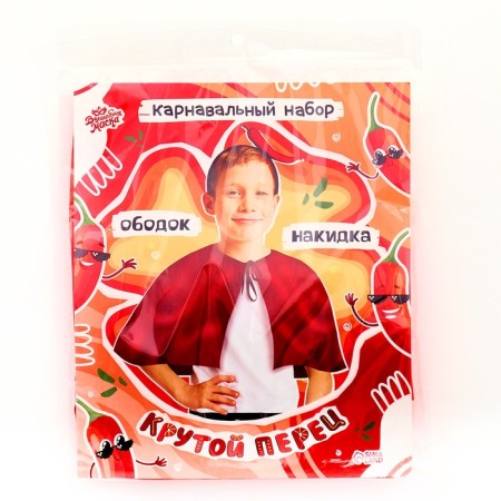 Carnival set "Cool pepper" cape, roller-3