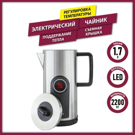 Pioneer KE575M kettles, metal, 1.7 l, 2200 watts, silver-4