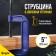 Strokzin G-shaped tundra, reinforced, 5 "(125 mm)