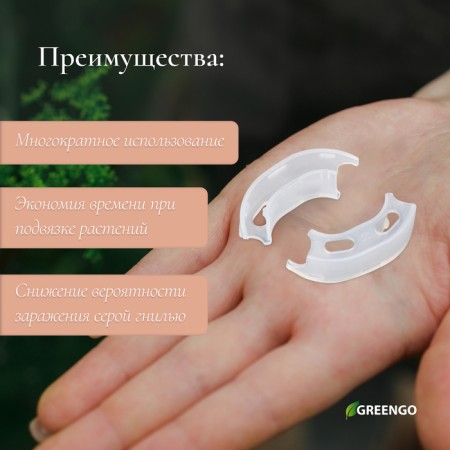 Closure Discover "Snail", 3.5 cm, set of 50 pcs., Greengo-2