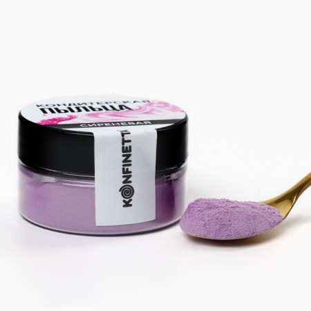 Lilac dye “lilac” for cupcakes, cakes and candies, 10 g.-3