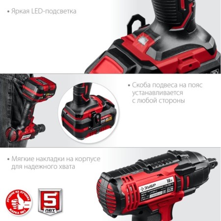 Gaikovert shock bison GUL-255-41, battery, 18 V, 1x4 Ah, 2800 rpm, 0-3600 FP/min-12