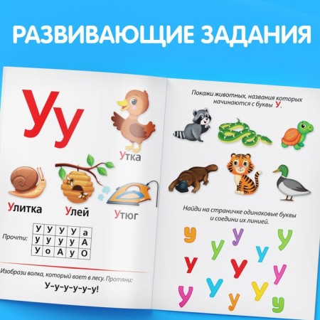 Books Set "Learning to Read" 6 pcs. 24 p.-5