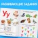 Books Set "Learning to Read" 6 pcs. 24 p.