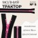 Lightning "Tractor", No. 5, connective, castle machine, 70 cm, black/pink color