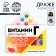 Chocolate Drage "Vitamin G", 11 g.