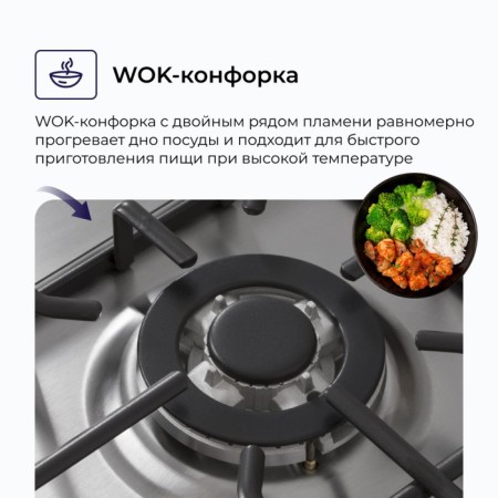 Hon surface Delvento V60V41M001, gas, 4 burners, silver-3