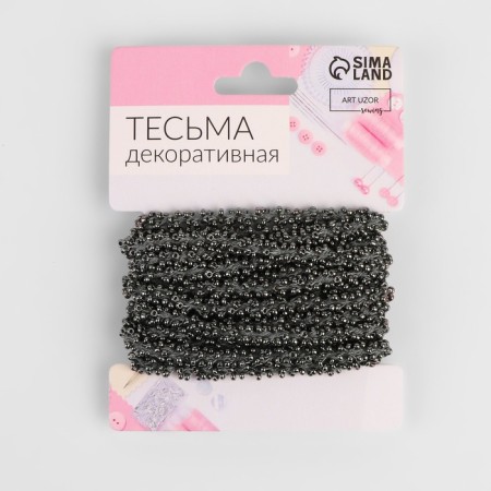 Decorative braid with beads, 6 mm, 2.7 ± 0.5 m, gray color-2