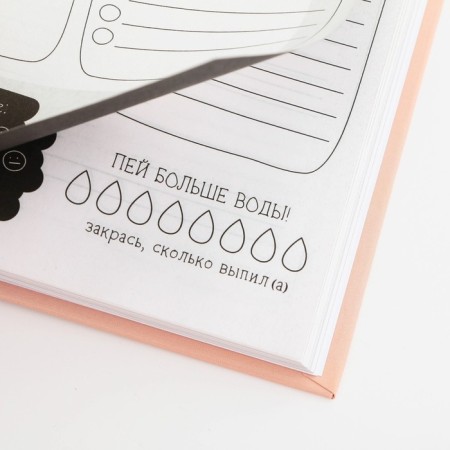 Creative diary A5, 120 L "Adult Life"-5
