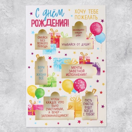 Congratulatory card "I want to wish you", 13 x 19.5 cm-3