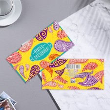 The envelope for the money 