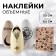 Nail stickers "Moon", voluminous, black color