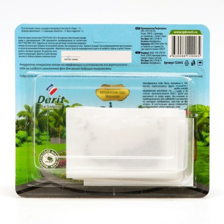 Set for growing microseneration "Darit", celery, basil, coriander, 3 g-1