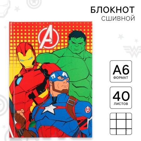 Notepad A6, 40 sheets in a hard cover, Avengers-4