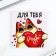 Notepad 10x10 cm, 16 l "love" mix