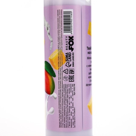 Body Cream, 250 ml, aroma of mango-sheer, Beauty Food-6