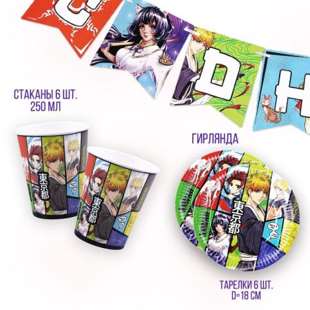 A set of paper dishes is a disposable anime ”: 6 plates, 1 garland, 6 glasses-1