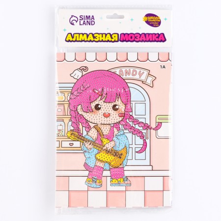 Diamond embroidery with partial filling "Mom", 13.7 × 18.3 cm, cardboard-5