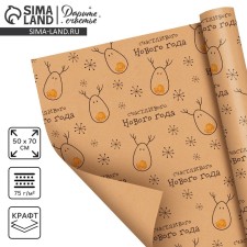 Package Crafts 