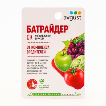 Remedy for a complex of pests "August", "Batraider", 10 ml-2