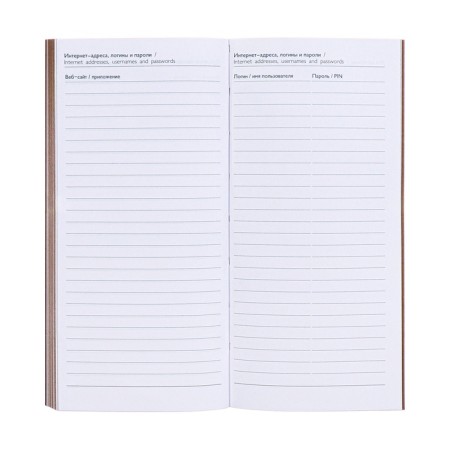 The weekly dated 2025, 80x165 mm, 64 sheets of Escalada, soft leather cover, pancake embossing, block 70 g/m², beige-11
