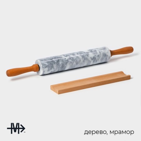 Magistro marble rolling pin, with a stand, 45 × 5 cm, white color-1