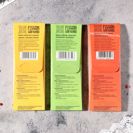 A set of traditional Russian incense Fimiam "Antiseptic"-2