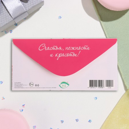 Money envelope "Congratulations!" Raspberry flowers, 17x8 cm-3