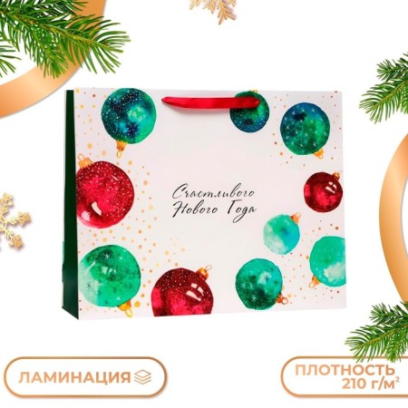 Gift package "Balls", 50 x 40 x 15 cm