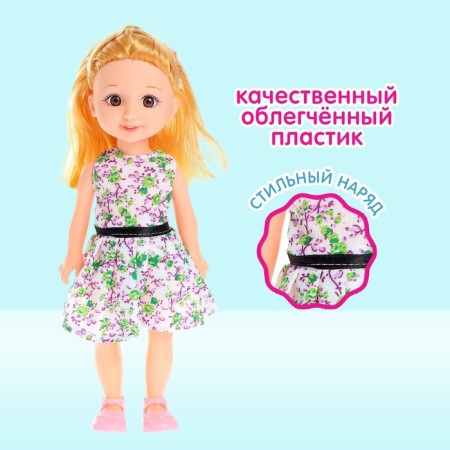 Classic "Marina" Mix doll-3