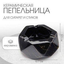 An ashtray 