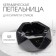 An ashtray "Marble", 13.7 x 5.5 cm, ceramics, black with gold
