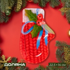 Блюдо стеклянное сервировочное Доляна «Рукавица. Вязка», 22,5×14×2 см, цвет красный