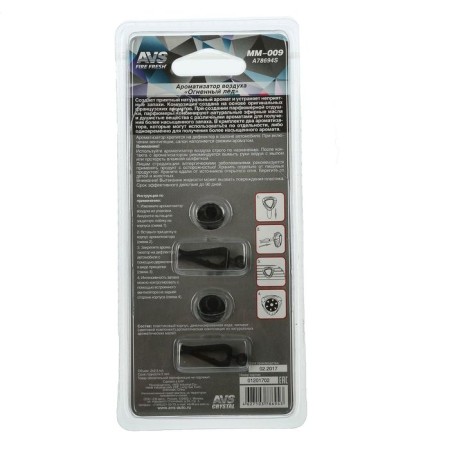 AVS MM-009 DOUble Stream, fiery ice, mini membrane-1