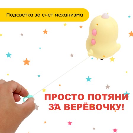Clothing toy "Dragosha", light effects, color mix-3